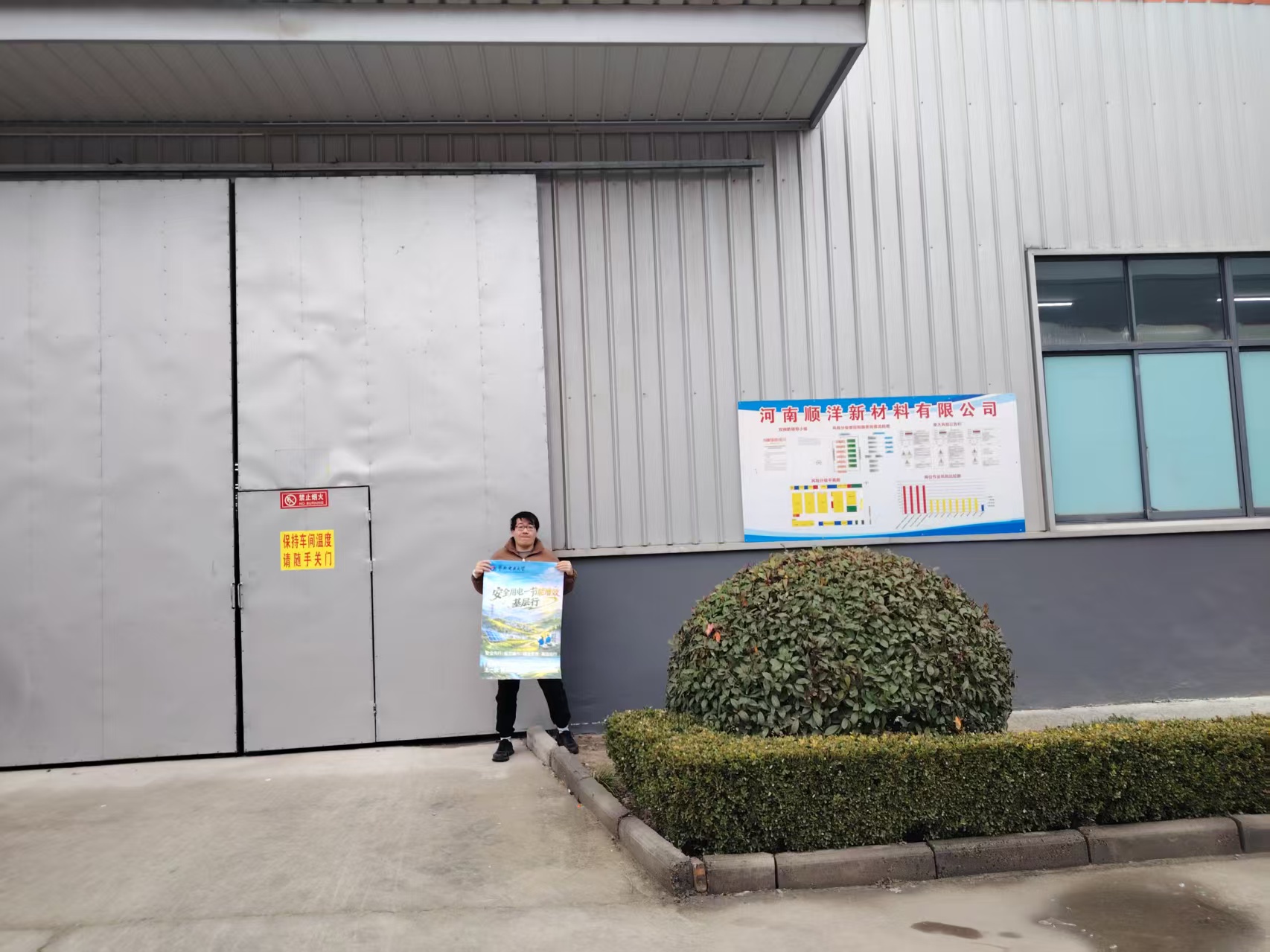 ����������ѧѧ�Ӹ������ؿ�չ"��ȫ�õ�-������Ч������"���ʵ��