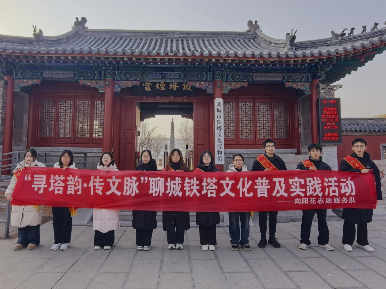 Ѱ���������� �ഺ�����䡪���ĳǴ�ѧ������־Ը�������������Ļ�����ʵ