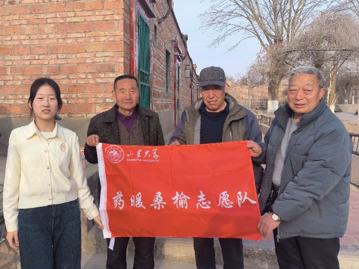 ��ůɣ�� | ɽ����ѧҩůɣ��־Ը�ӿ�չ ��ҩůɣ�ܻ������� ������ҩ��ȫ�ػ����ʵ�����