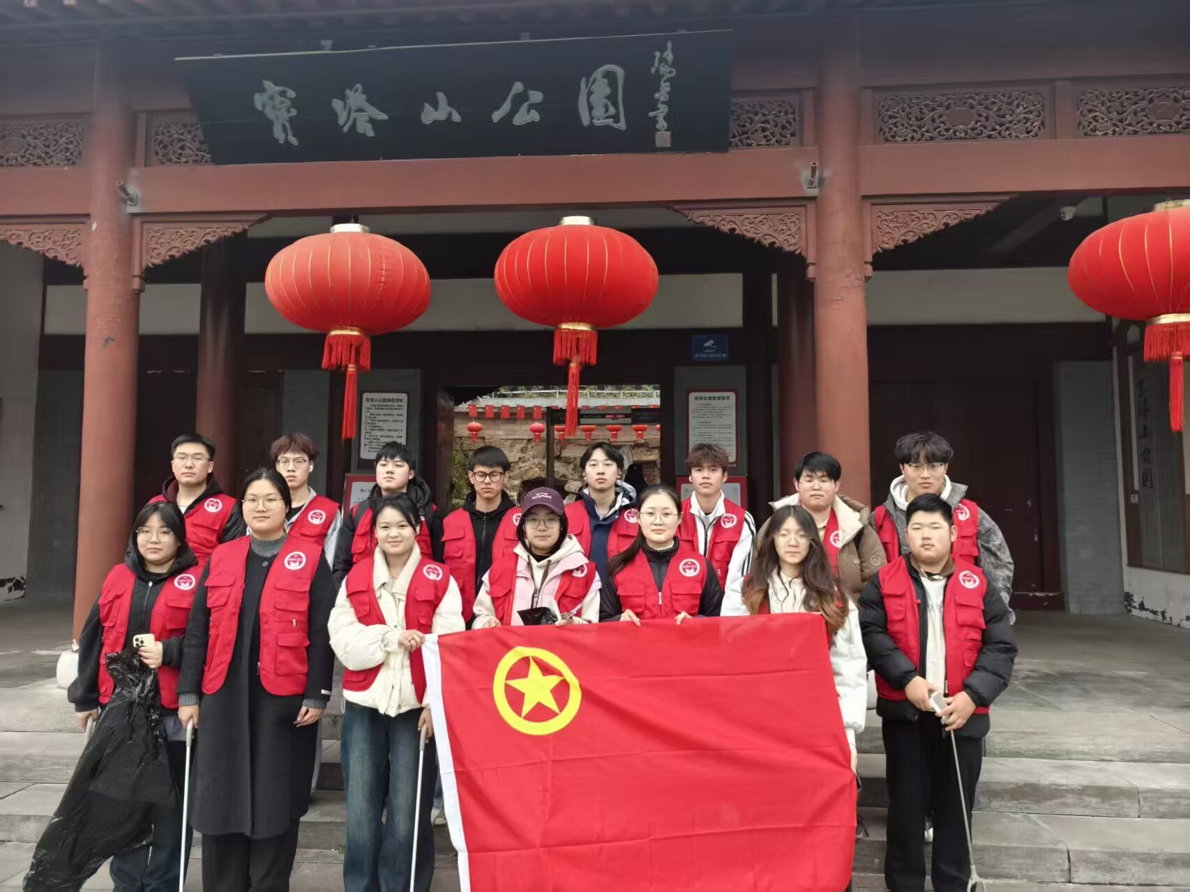 �ഺ�����ؼ�԰��־Ըͬ��չ���� ���� ���տƼ���ѧ��ʳѧԺ��֧����չ��԰����־Ը����