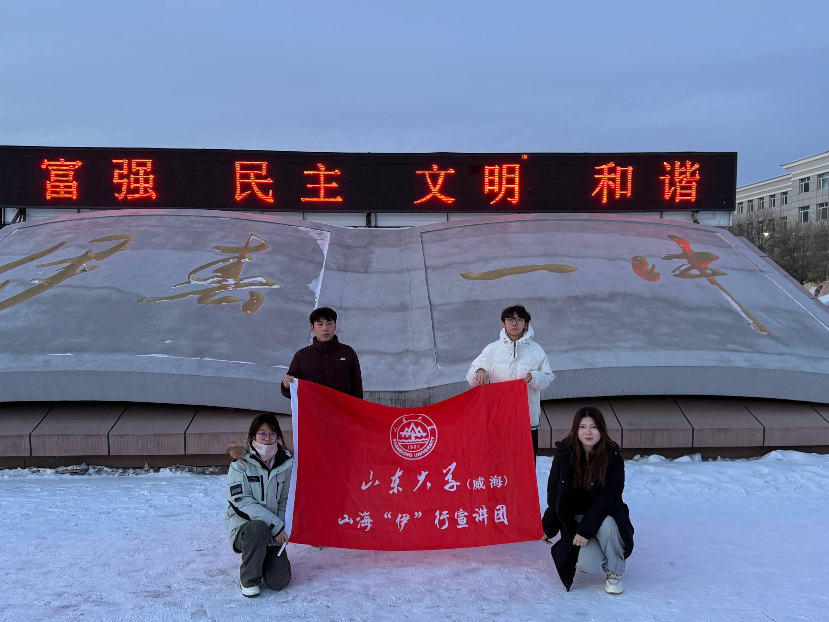 ��Լɽ�������ϣ���ϵ�ֶ�����ʱ