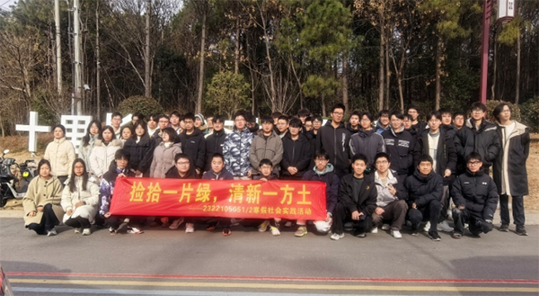 ����ʰһƬ�� ����һ�������������ʵ����������տƼ���ѧ��ѧԺ2322105051/2��֧����ʮ�ﳤɽ��չ���������