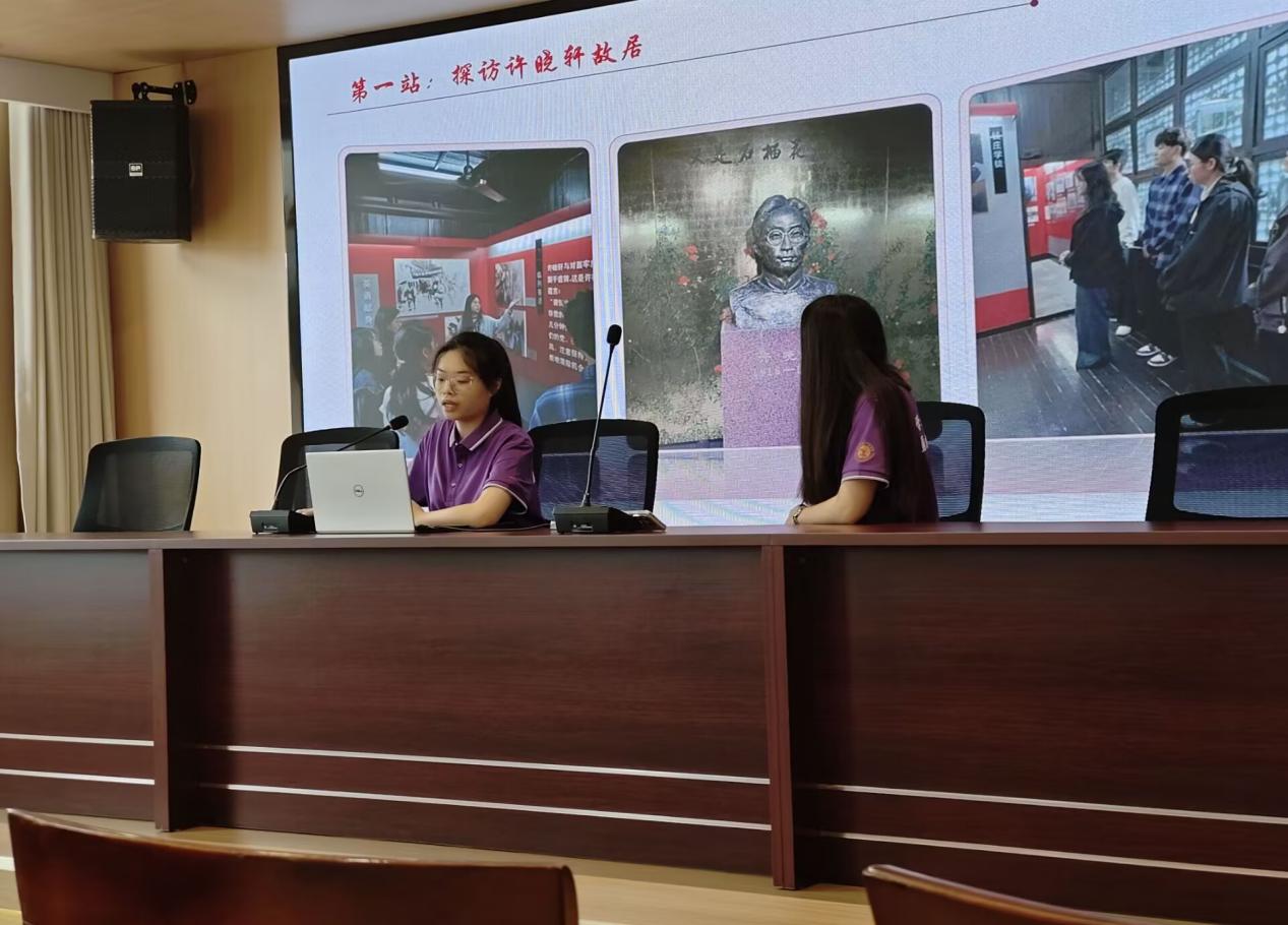 ����ѧ�������磺��ɫ��������