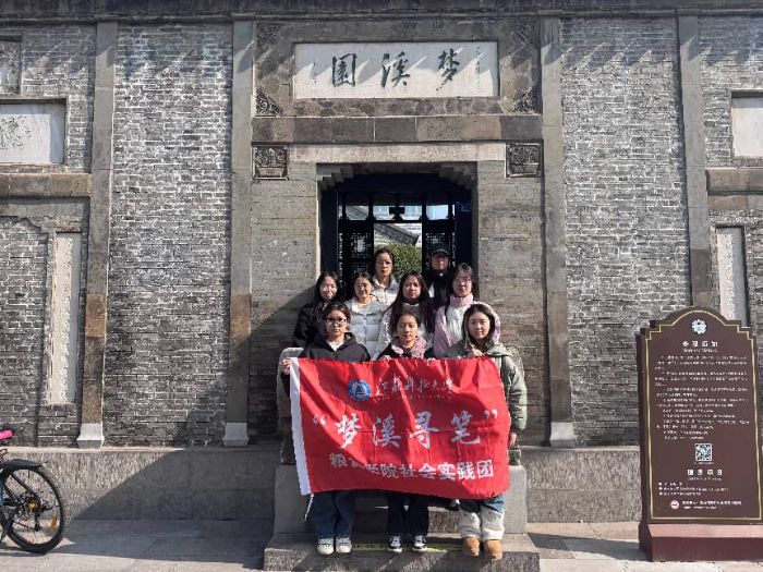 �������ʵ��|���ƴ���ϪѰ�ʡ�ʵ�����߽���Ϫ԰�� ̽Ѱ������ѧ����