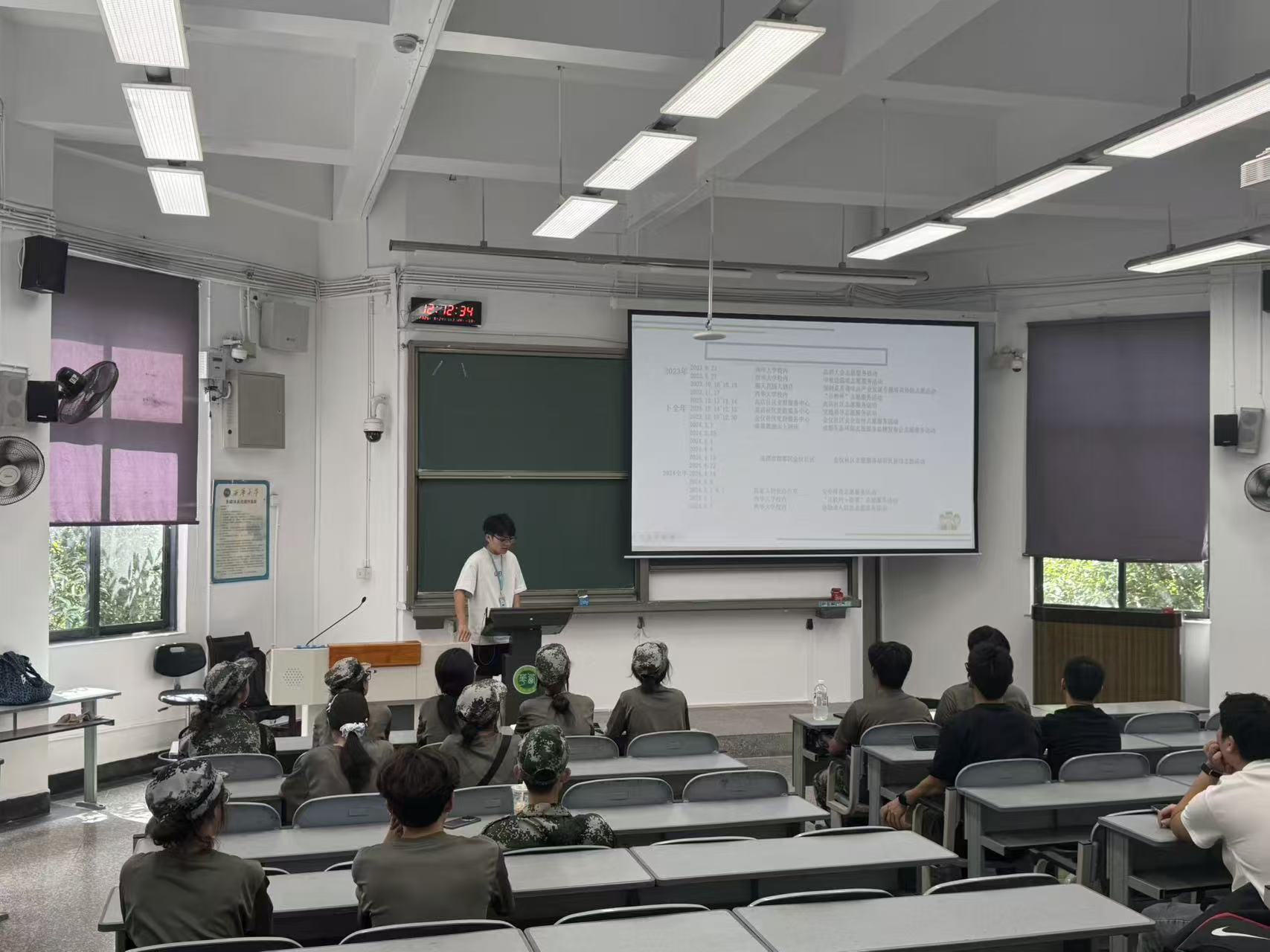 ����־Ը���� ��������֮·����������ѧʳƷ�����﹤��ѧԺ־Ը����ѵ��˳���ٰ�