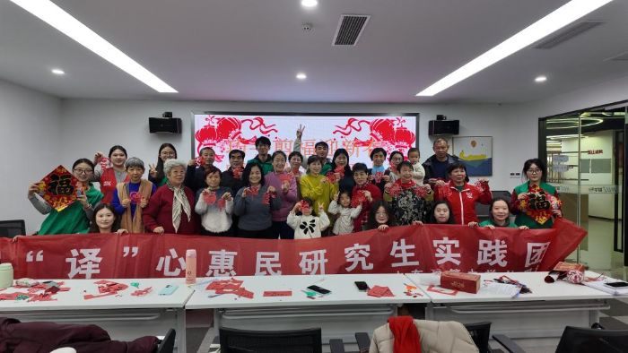 �����������ң�ů���������񡪡�ɽ��������ѧ�����ѧԺ�ԡ�����+��顱�������ʵ��