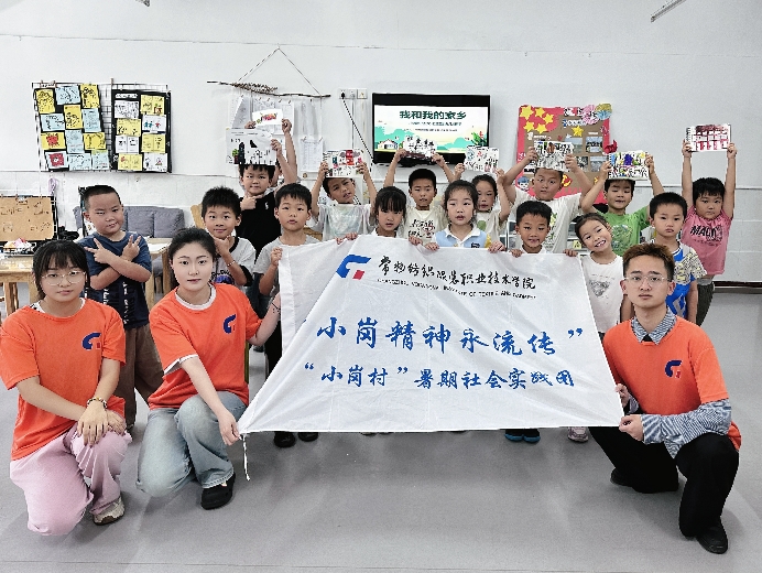 ͯ�Ļ���� ���к�ɫ���� ��������ѧ���߽����������׶�԰��չ���Һ��ҵļ��硱����