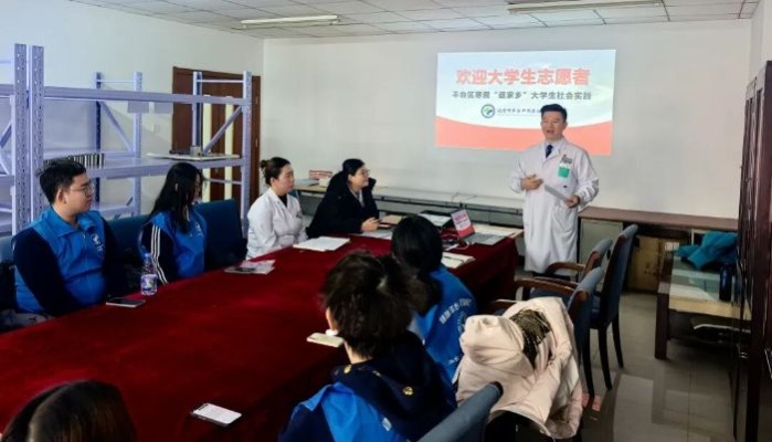 �ഺ�������ܻ���ҽ�ơ���ɽ����ѧѧ���߽���̨������ҽ���ҽԺ��չ�������硱���ʵ��