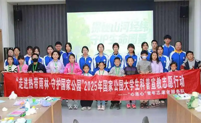 ��400֧��ѧ��־Ը����ӱ����μӹ��ҹ�԰�������̻