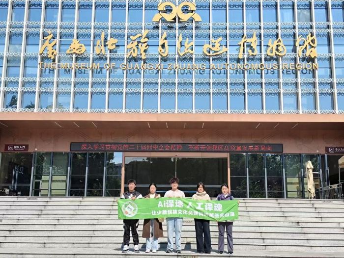 ��̽Դ�������� �����˹��������������ʵ��� �������������ŶӸ�����׳������������ݵ��л