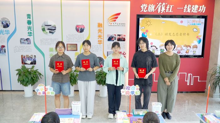 ���տƼ���ѧ���＼��ѧԺ��չ��˿���߲ʣ�ɣ��ͬ�С��⻪�췽·��������־Ը����