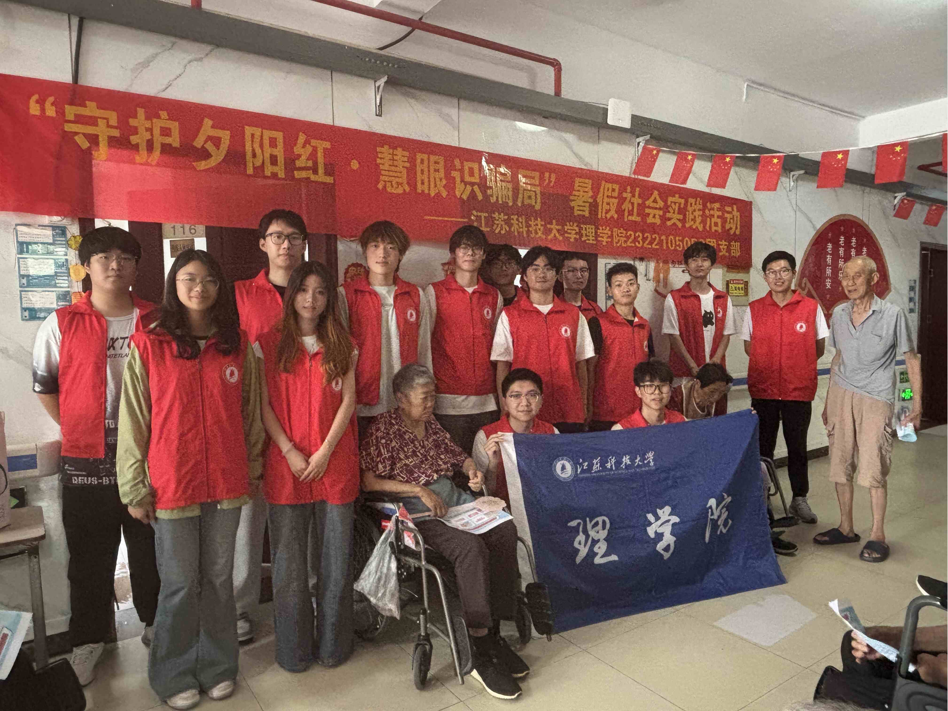 ���տƼ���ѧ��ѧԺ��չ���ػ�Ϧ���� ����ʶƭ�֡�������ʵ���