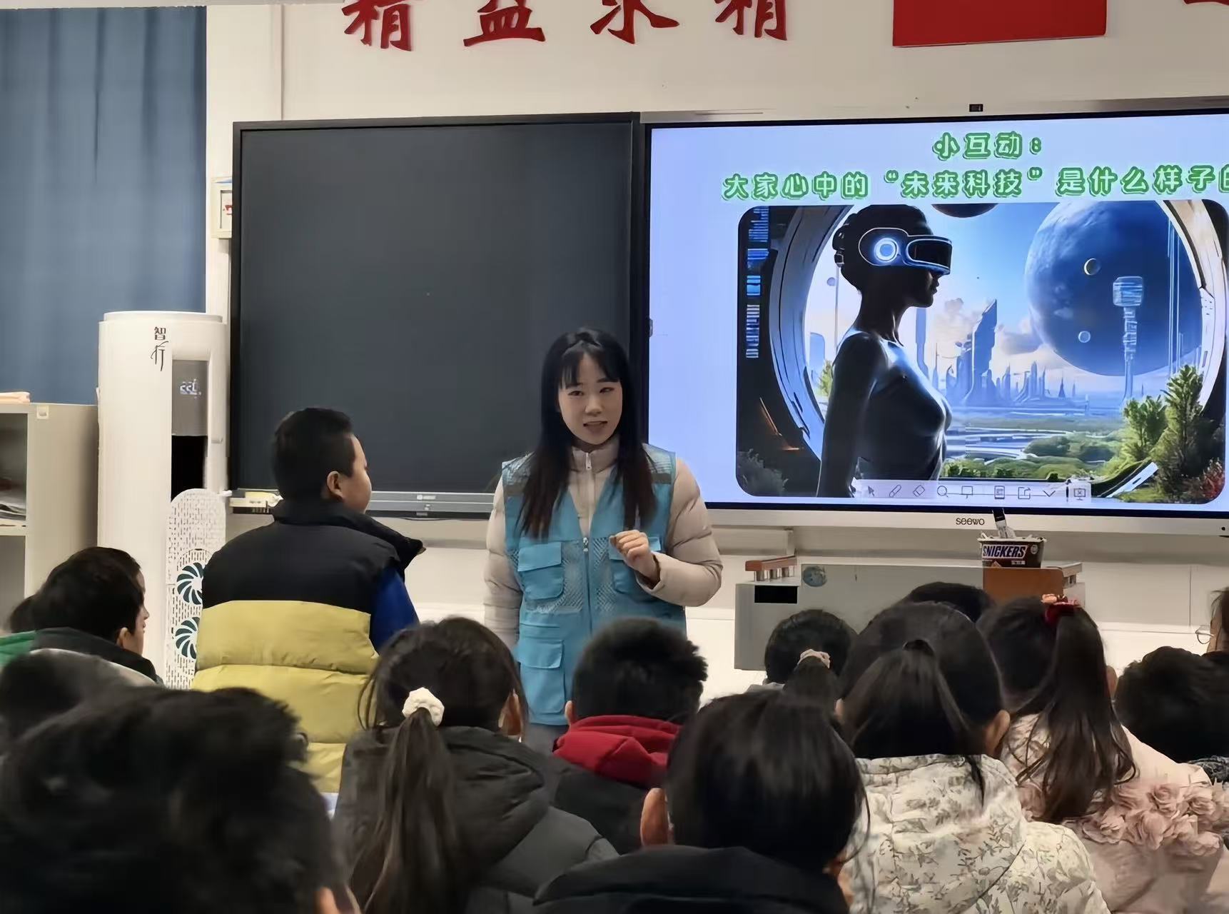 ��ȫ�ᾫ���������ǿ���Ρ� �����ĳǴ�ѧ����˼����ѧԺ���ʡ��ڡ������������߽���������ȪСѧ��չ��������