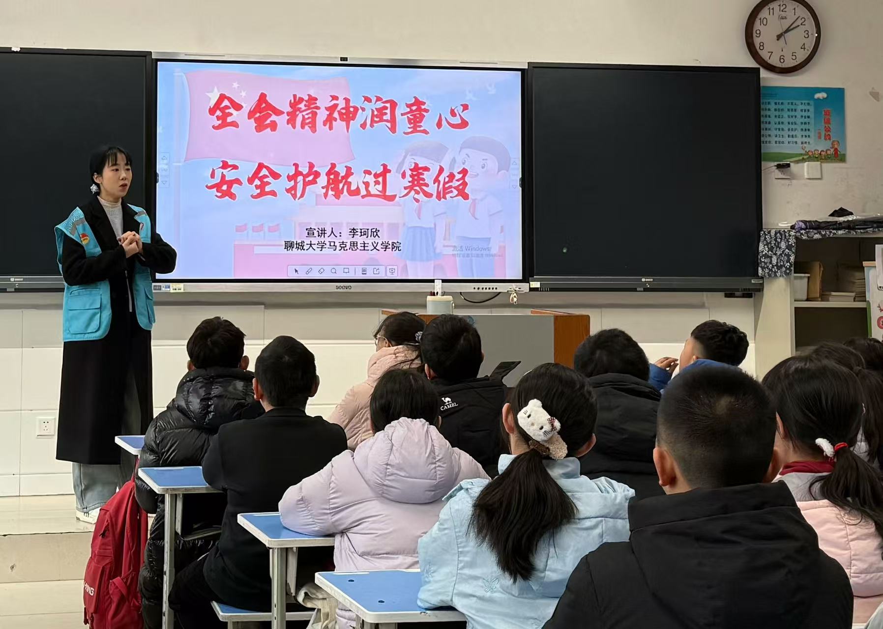 ��ȫ�ᾫ����ͯ�� ��ȫ���������١� �����ĳǴ�ѧ����˼����ѧԺ���ʡ��ڡ������������߽�������ʵ��Сѧ��չ��������