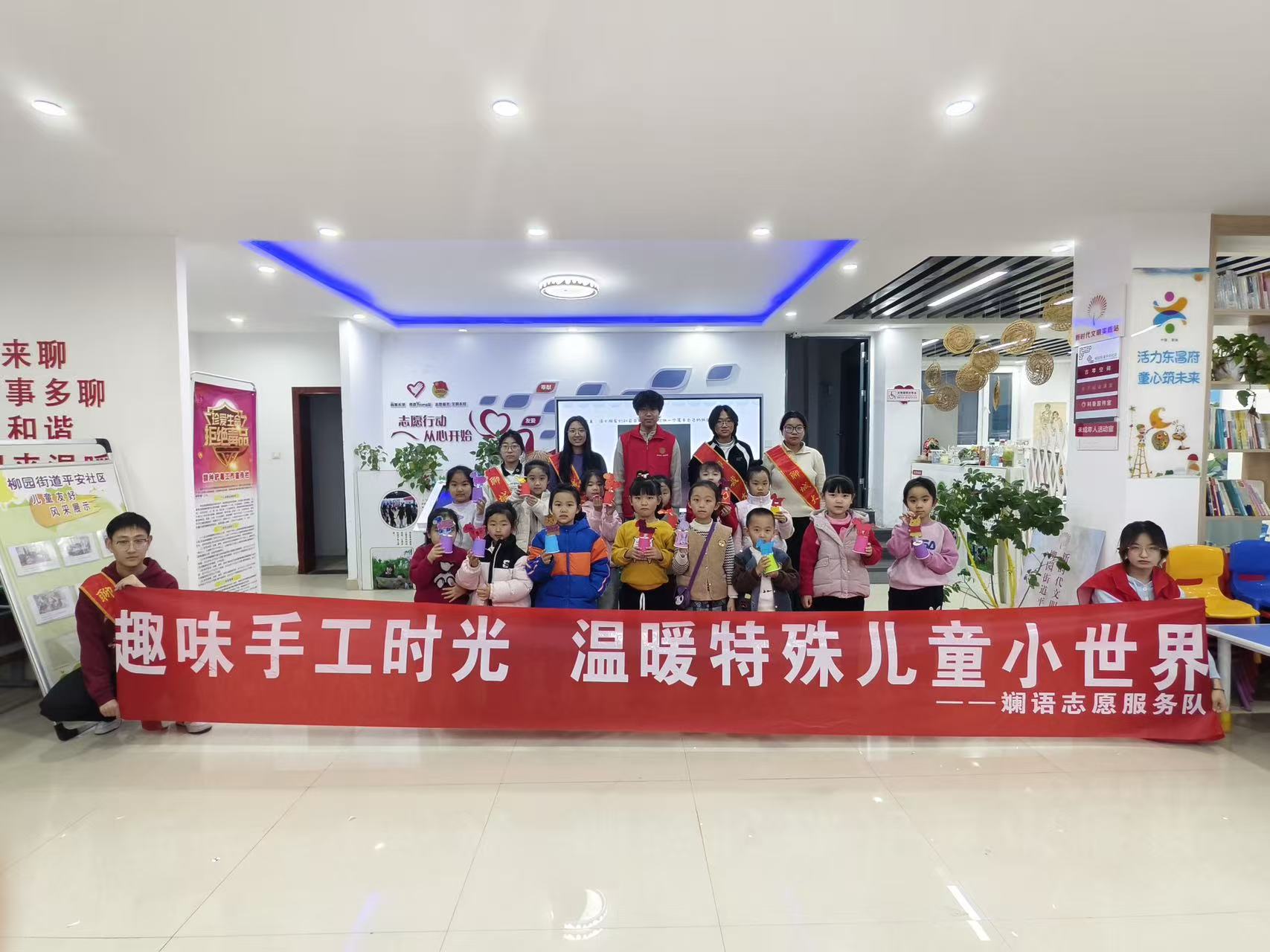 �ĳǴ�ѧ��ѧ����ѧԺ���־Ը����Ӿٰ조ͯ����������־Ըůʱ�⡱־Ը����