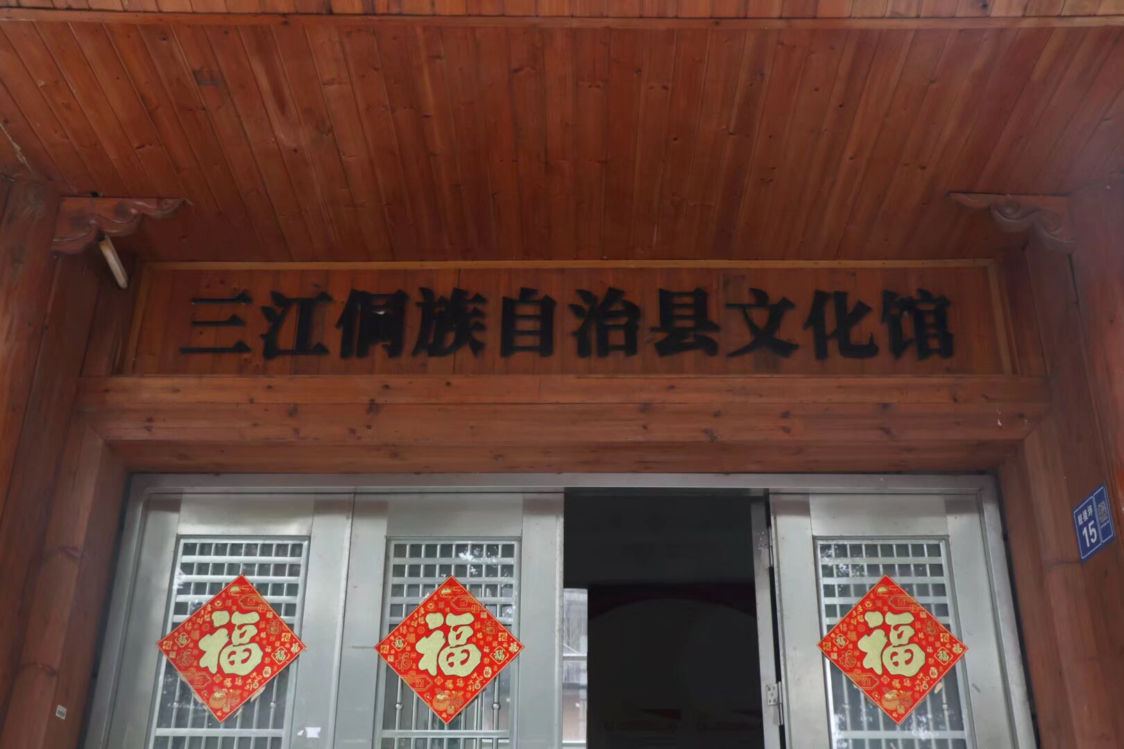 ����ʵ��̽���������Ļ��ݹ�����Ա���е����״��崫��