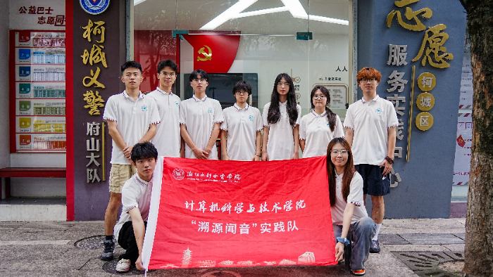 �㽭ˮ��ˮ��ѧԺ����Դ������ʵ���ӡ������׿�ս���· ���·ܽ��׻���