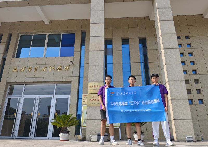 �������Ǻ�꣬������ɫ���� | ɽ��������ѧ��֮�����������ʵ����ǰ�������и�������ݽ��к�ɫ����