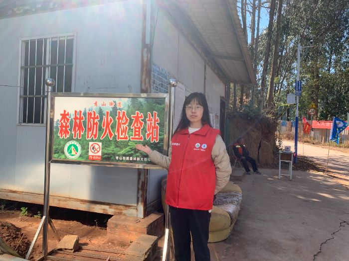 ���м��Ļ���ɽ���������ŵ��ż�ɭ�ַ���ʵ����