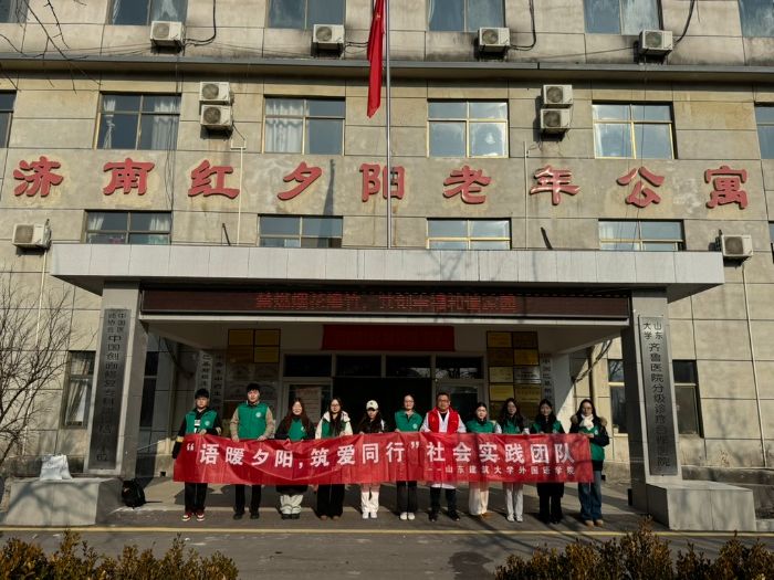 �ഺ־Ը���������ϡ���ɽ��������ѧ�����ѧԺ����ůϦ��������ͬ�С�ʵ���Ÿ���Ϧ�����깫Ԣ��չʵ���