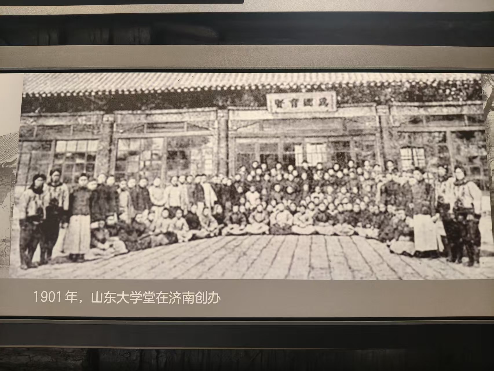 �ഺ��ɫ���� ̽Ѱ�������̡���ɽ����ѧѧ��̽Ѱ��ɫ��Դ