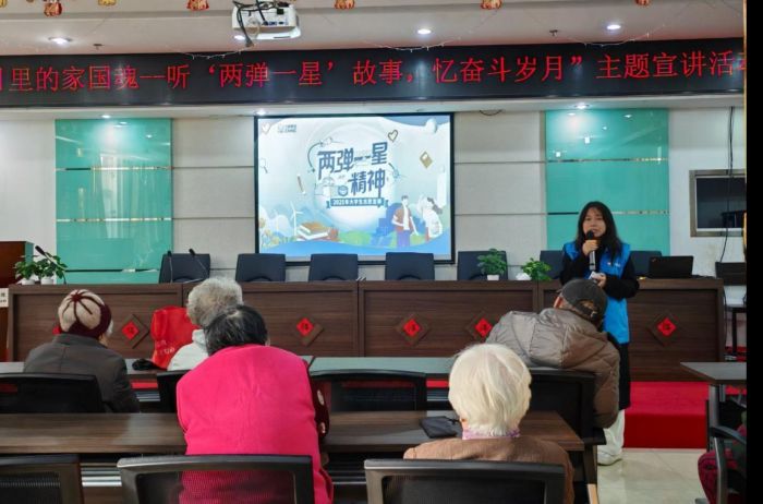 ������ѧ֪��ѧԺ������һ�ǡ�������һ�ǡ�־Ը��������������ļҹ��ꡱ���츣��Ժ