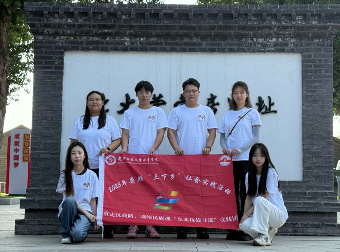 ����ѧ�ӡ������硱����������սѰ����ʵ�������߿�ս·�����������