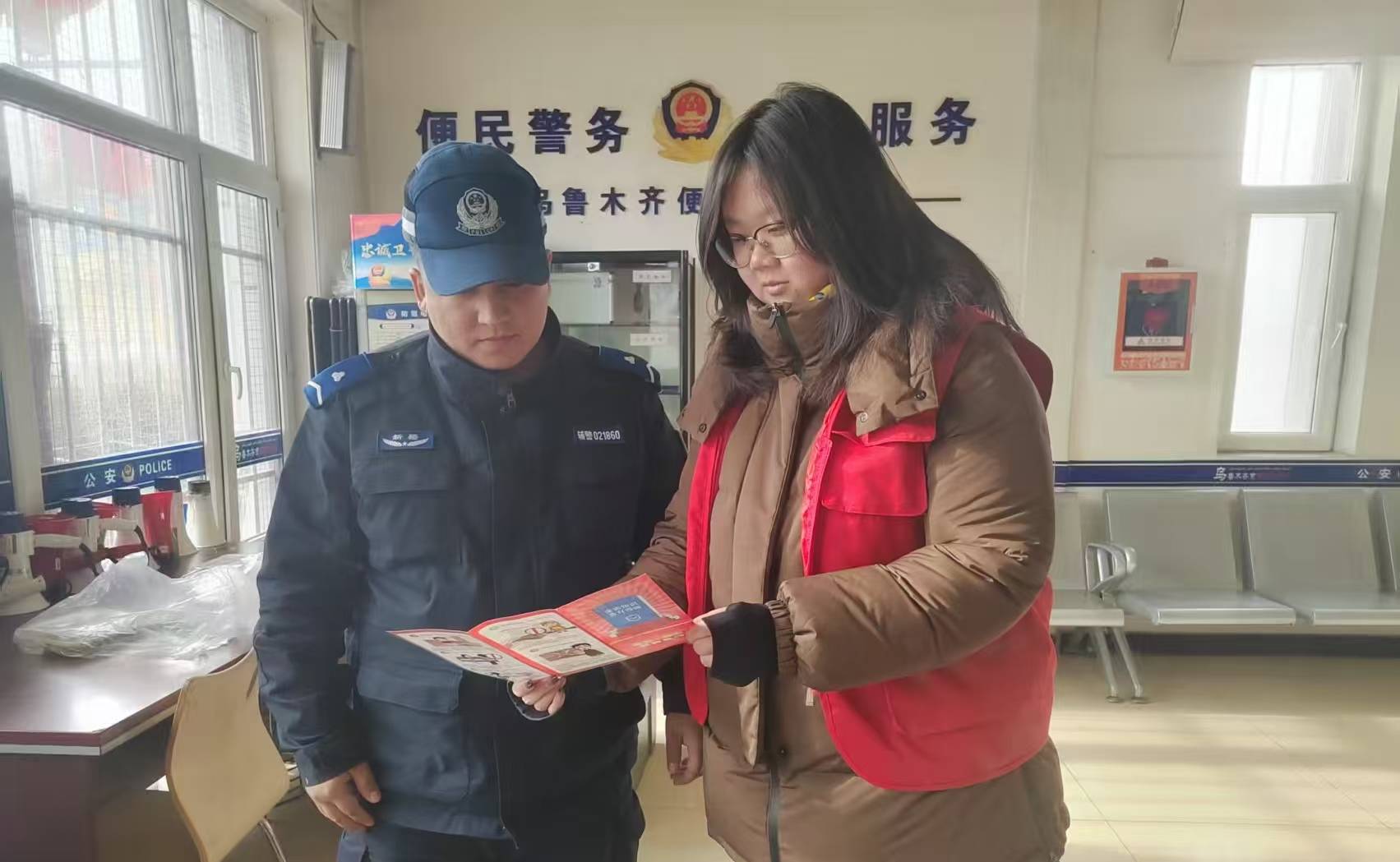 ����ѧ�Ӵ��ܾ����羯������ȫ��