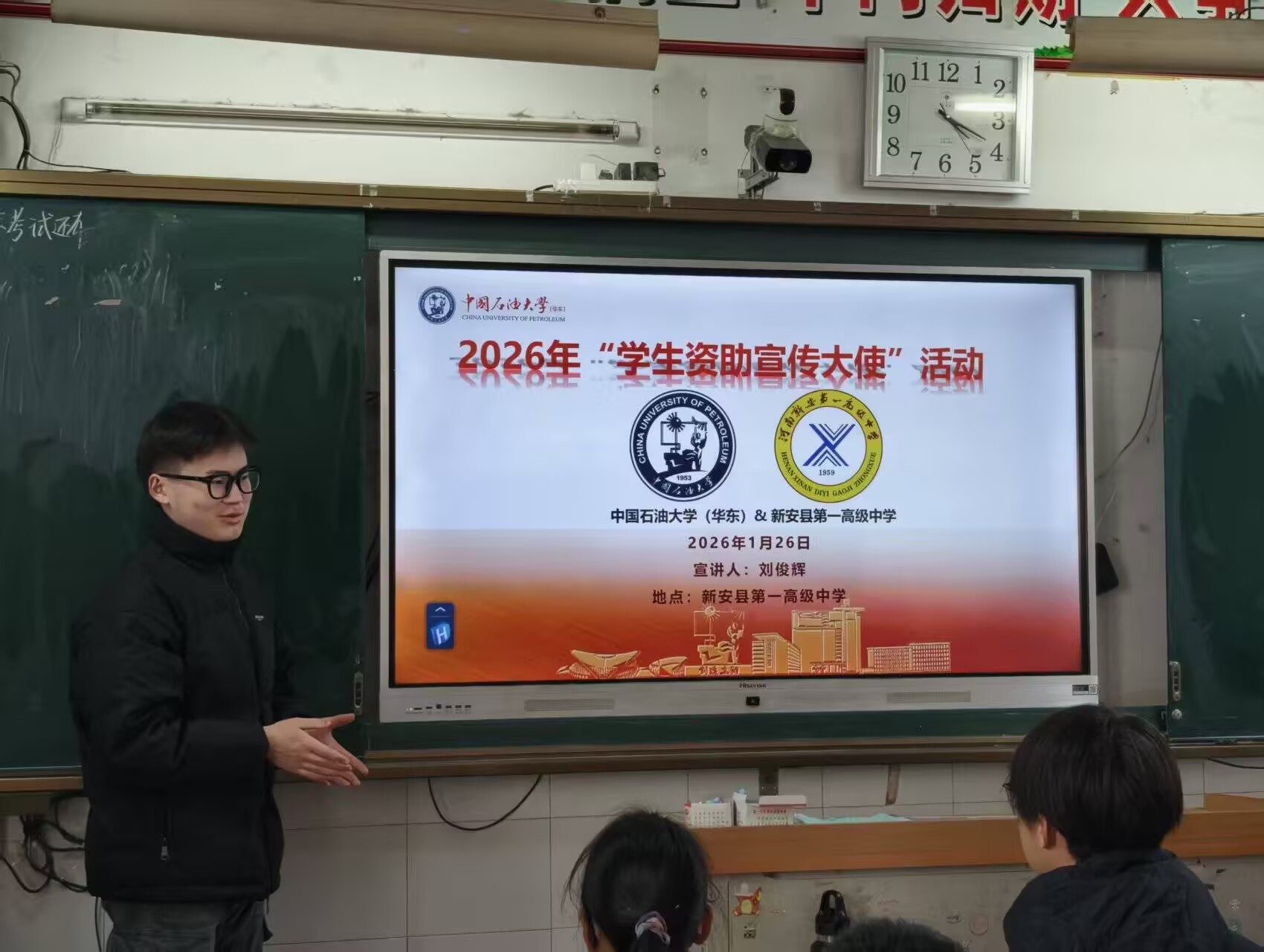 ʯ��ѧ�ӷ��翪չ�������������