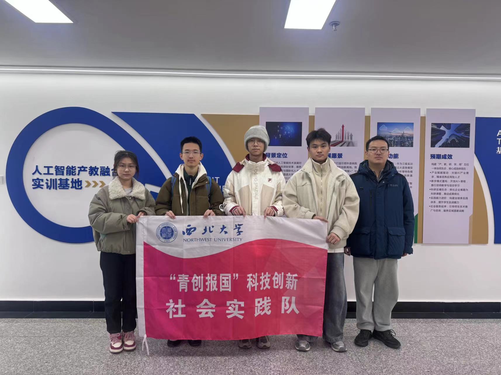 ���Ǹ������� �ഴ�������Σ�������ѧ�������������㸳���¡�ʵ���Ŷӿ�չ�Ƽ����º���ʵ��