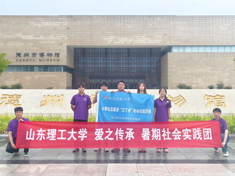 ���к켣���ݣ����и���н�� | ��ɽ��������ѧ��֮�����������ʵ���ŵ����в���ݺ�ɫ������