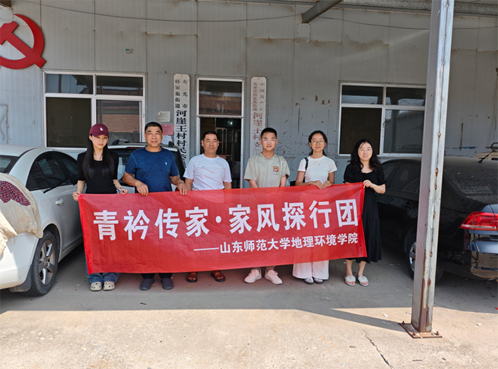 �����ƴ���̽����³���ҷ���������й����������ƴ���・�ҷ�̽���Ÿ�Ϋ����չ��Ѱ�����üҷ��ѵ�����ʵ��