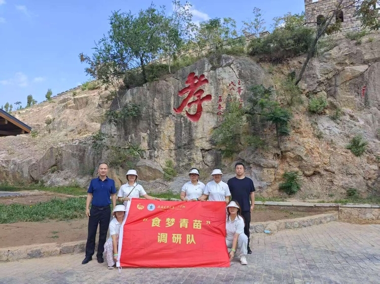 ��������Ұ�� �ഺ����ɽ��־