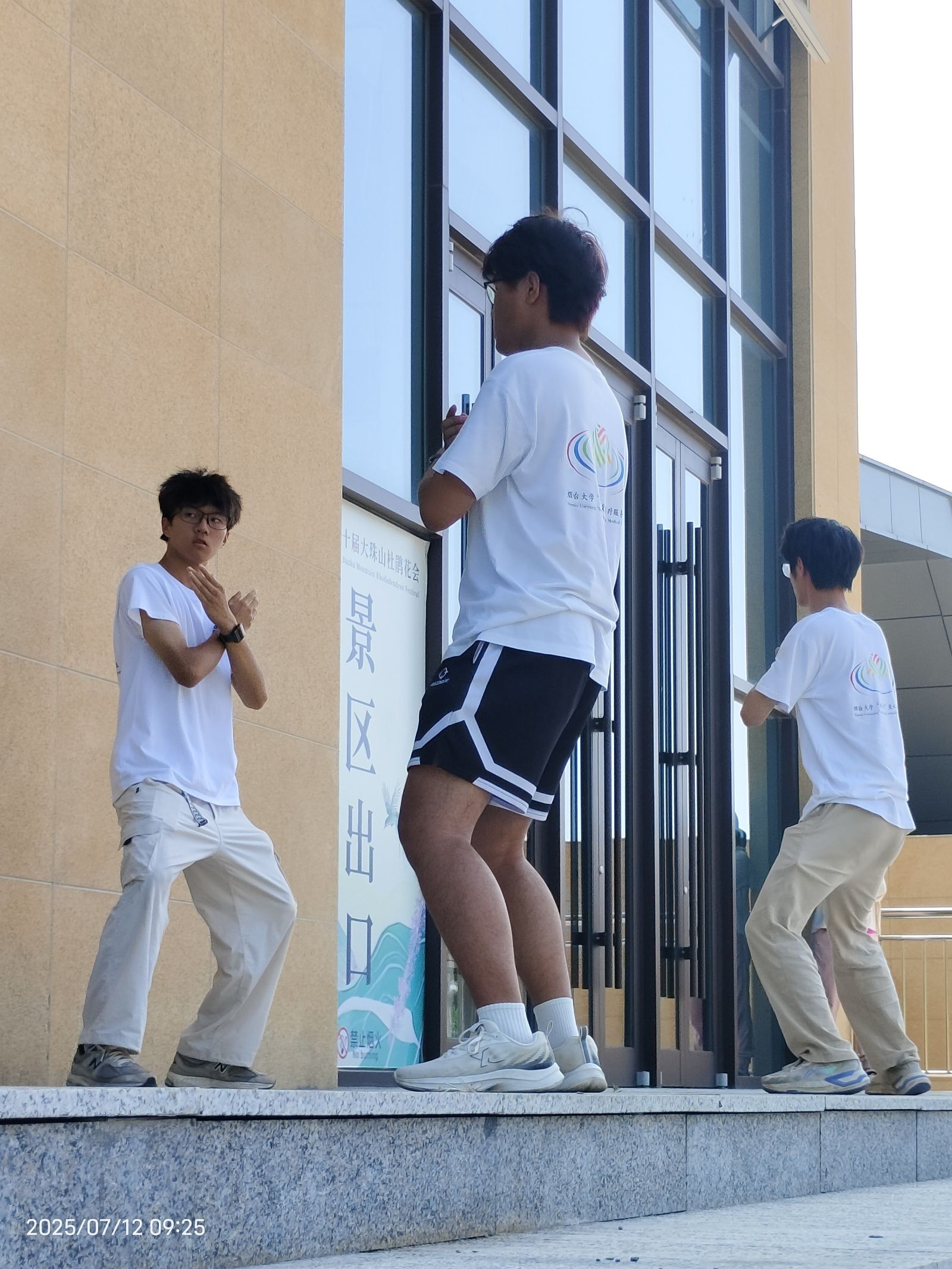 ��ɽ�������ҩ������