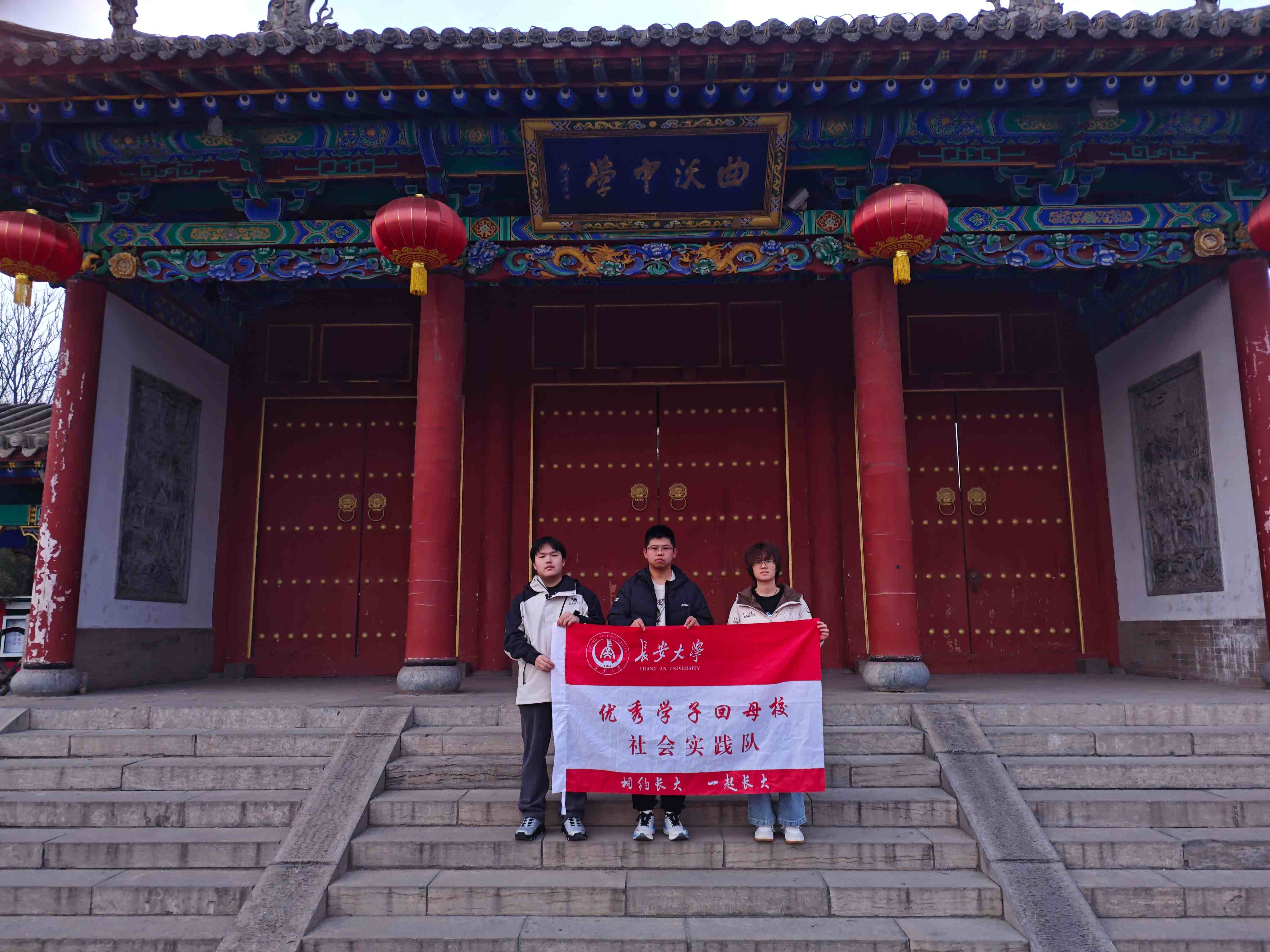 ������ѧ��ɽ��ʡ������ѧУ���������Բ������