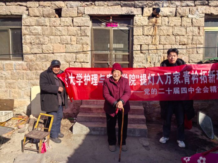 ɽ����ѧ�����뿵��ѧԺ���������ҡ��������³̡������� | �뻧�������������ഺ����������