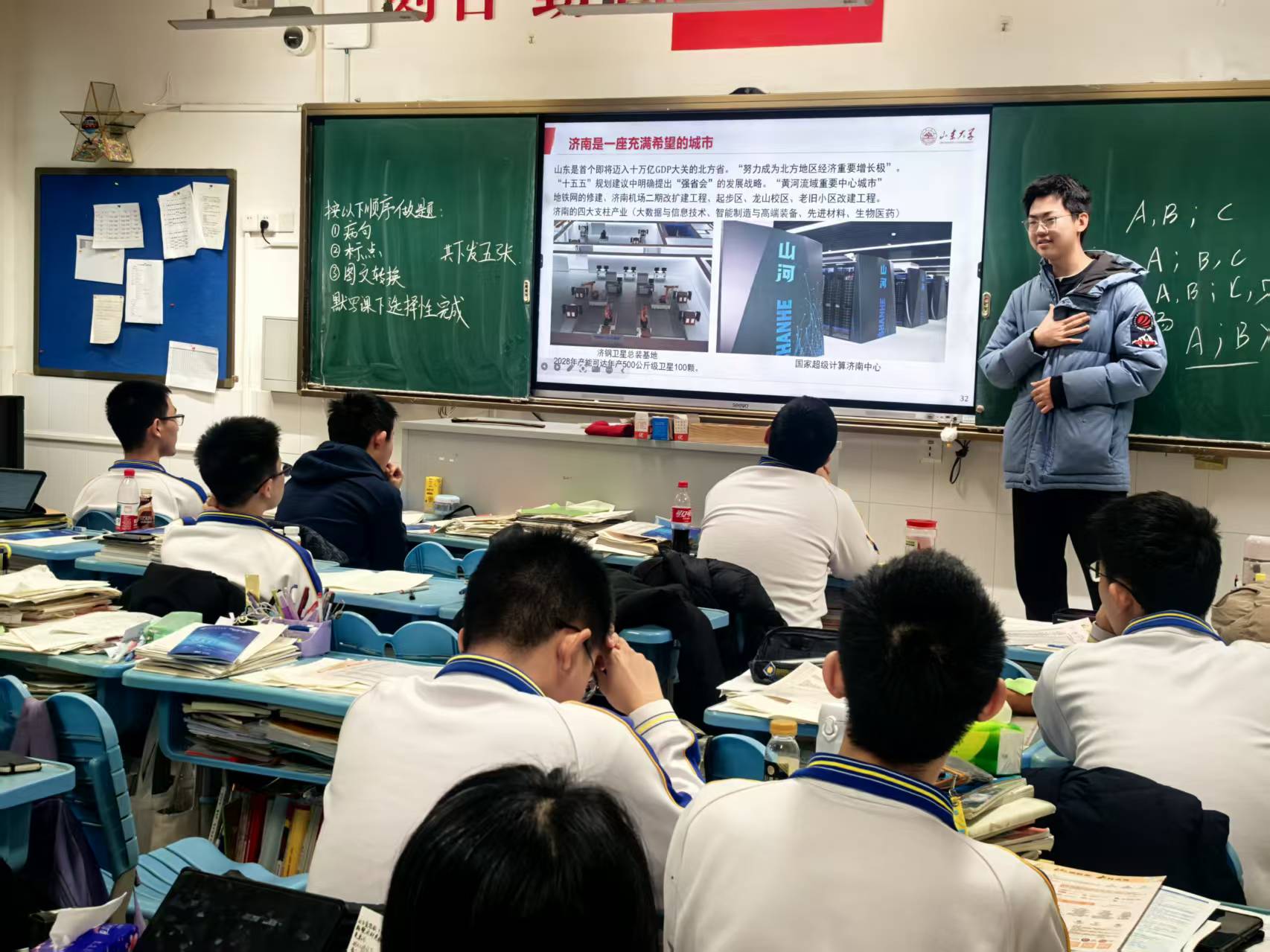 �ഺ��ĸУ���������³̡�����Ȼ˼Դ������Ϊ����ѧ�ӽ���ɽ������