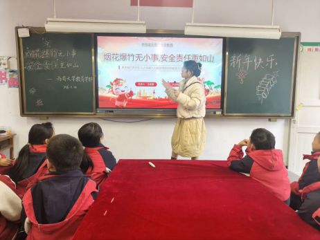 ��ɫͯ�ģ���ȫ�ɳ������ϴ�ѧ���������ϴ���ʵ���Ӹ����ɽ������СѧУ��չ����ů�Ŀ���