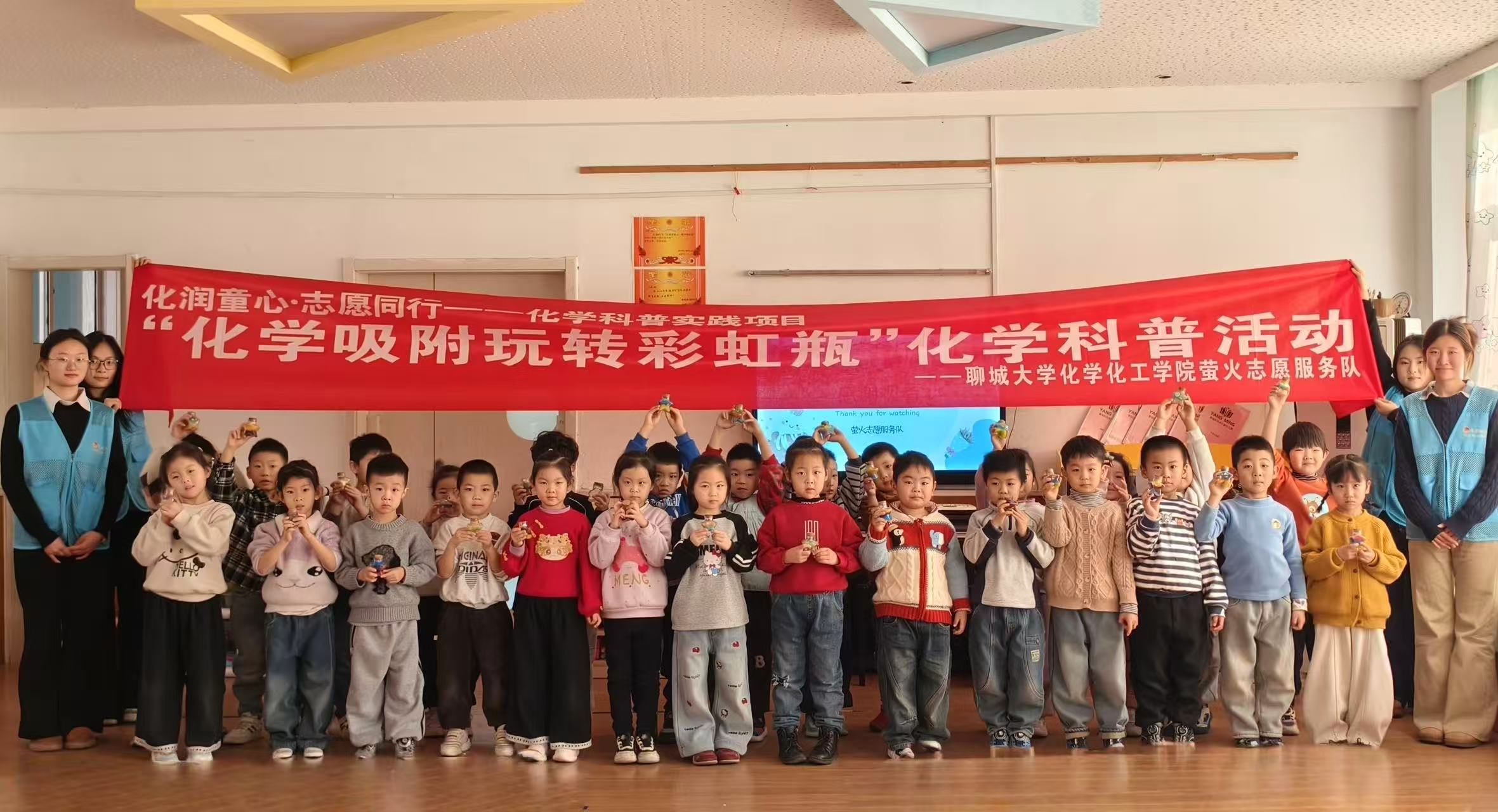 �ĳǴ�ѧ��ѧ����ѧԺө��־Ը����Ӿٰ조��ѧ������ת�ʺ�ƿ����ѧ���ջ