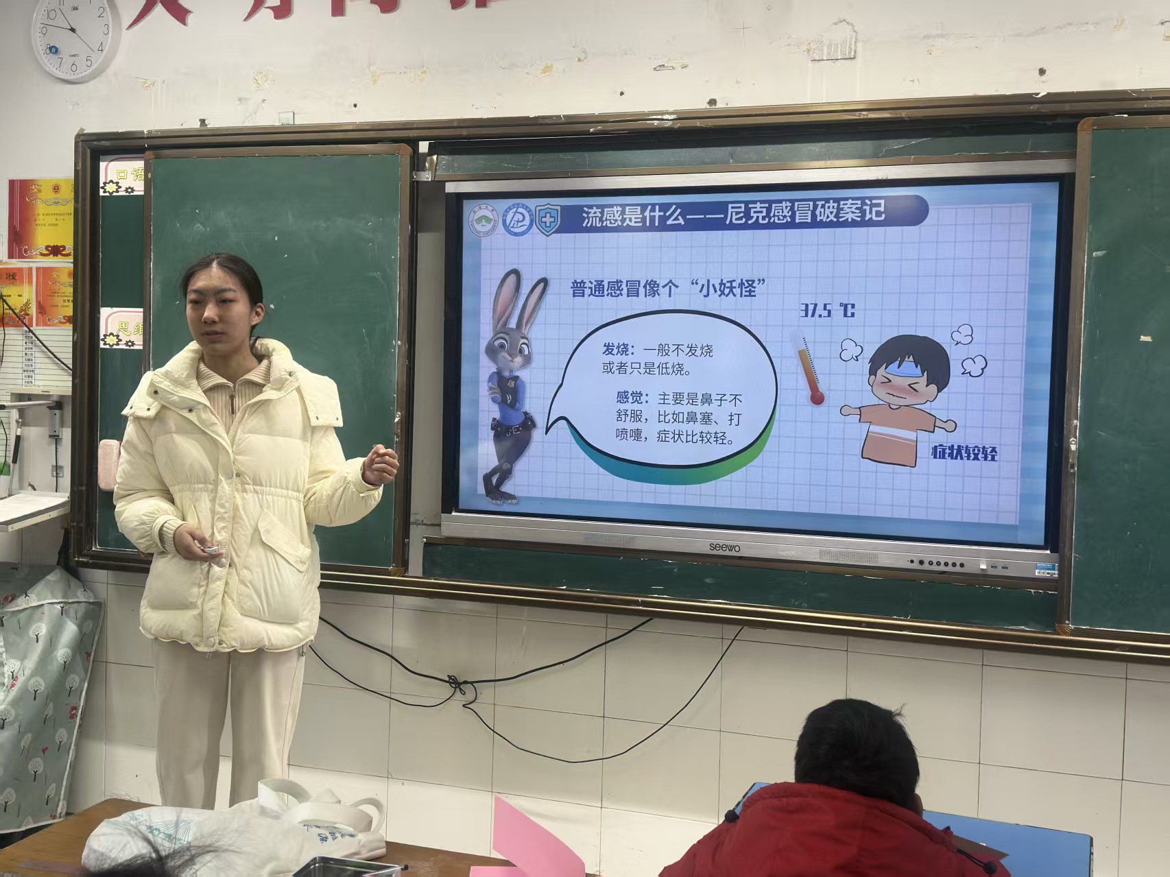 ������ͯ���У������ɳ�������ͨ��ѧ�������������á��߽�������ʵ��Сѧ