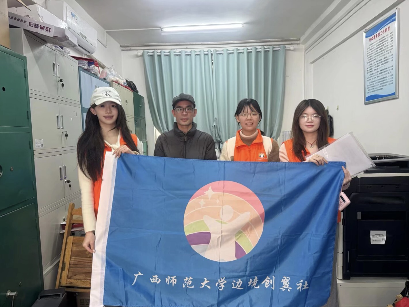 У��Я��̽ʵ�� �������ܱ߾���չ��������ʦ����ѧ�߾��������߷ô�������ص�λ