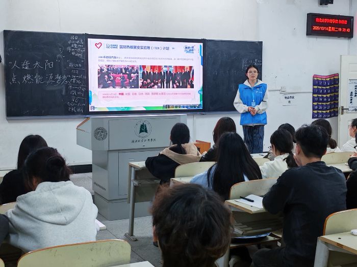 ������ѧ֪��ѧԺ������һ�ġ�������һ�ǡ�־Ը������ ����������һ�ǡ����񣬹�������̫��֮Լ