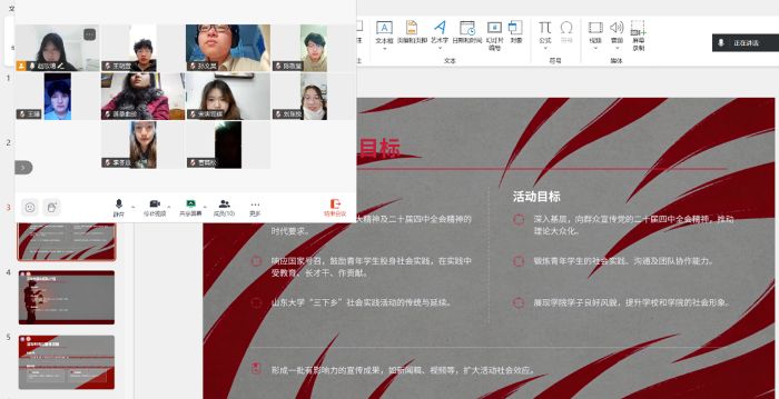 ɽ����ѧ��������ѧԺ���������ҡ��������³̡����Ķ�ʮ������ȫ�ᾫ�������Ŷ� | ����ջ��㣬���ƴ����񡪡����ʵ����ǰ����˳���ٿ�