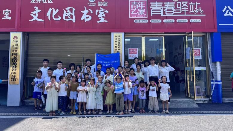 ����ѧԺ��������־Ը���������������� ��չ����������շ������