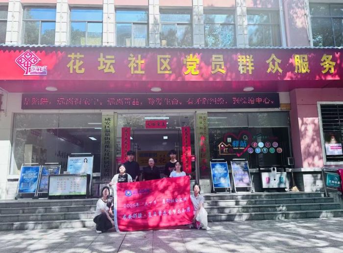 ���ഺ����ͯ�棺�人ѧԺ�̰�����ʵ�������ڿ��û����������ů����