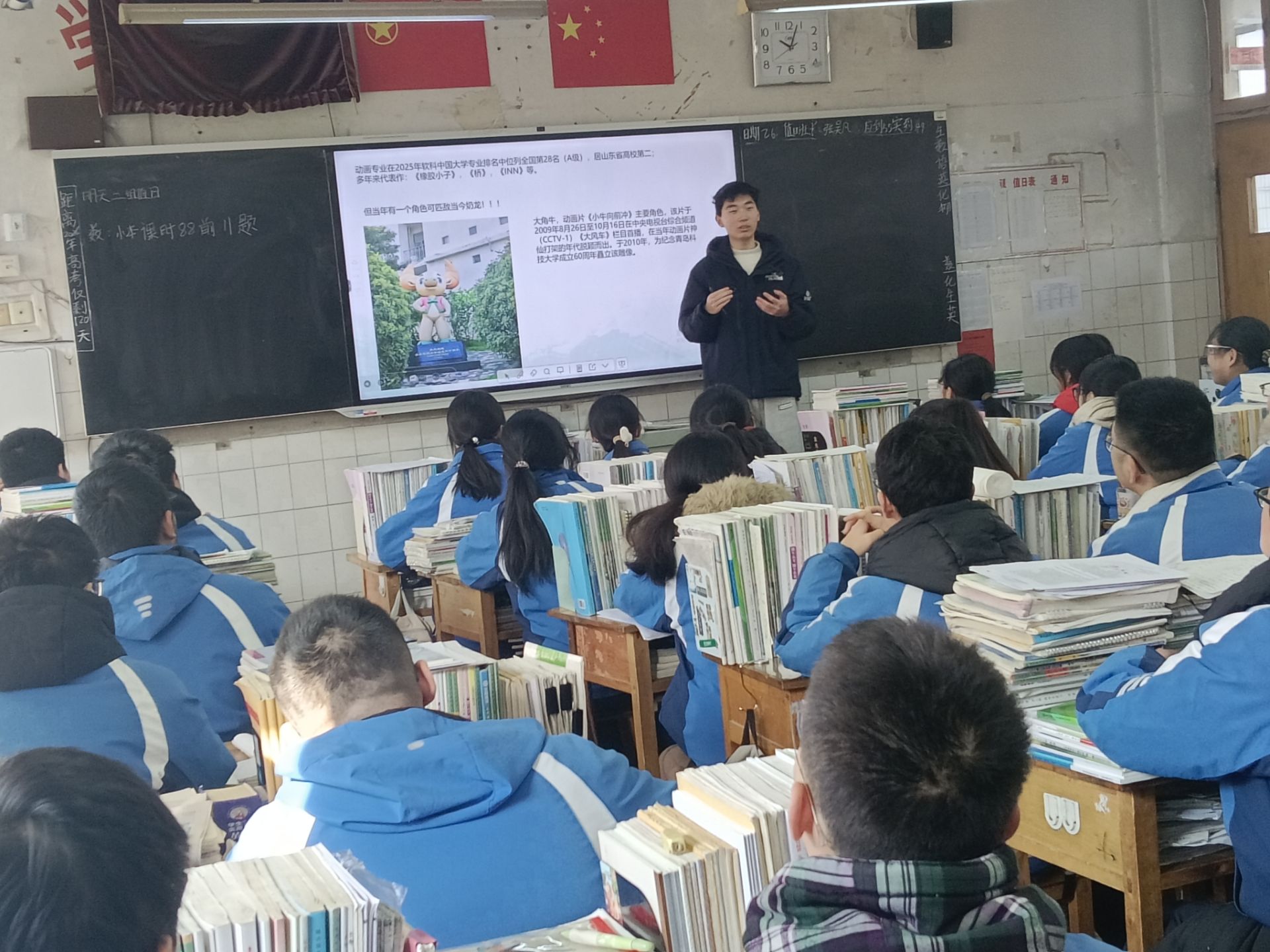 ��ϵĸУ��н���﷫�����δ���������ѧ�ӷ���������ʵ��