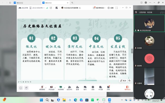 �ഺ�����ϣ��������²ʡ������տƼ���ѧ���㽭��ʵ���ſ�չ�����Ļ������