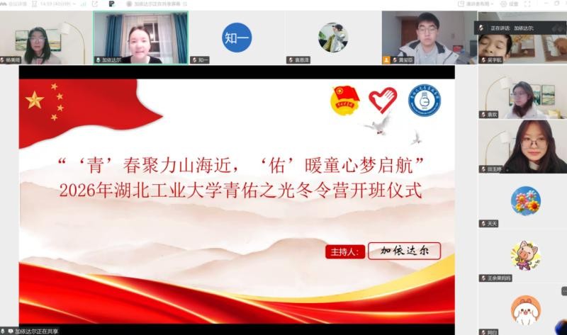 ������ҵ��ѧ����֮��־Ը�����š��������аࡱ������ʽԲ������