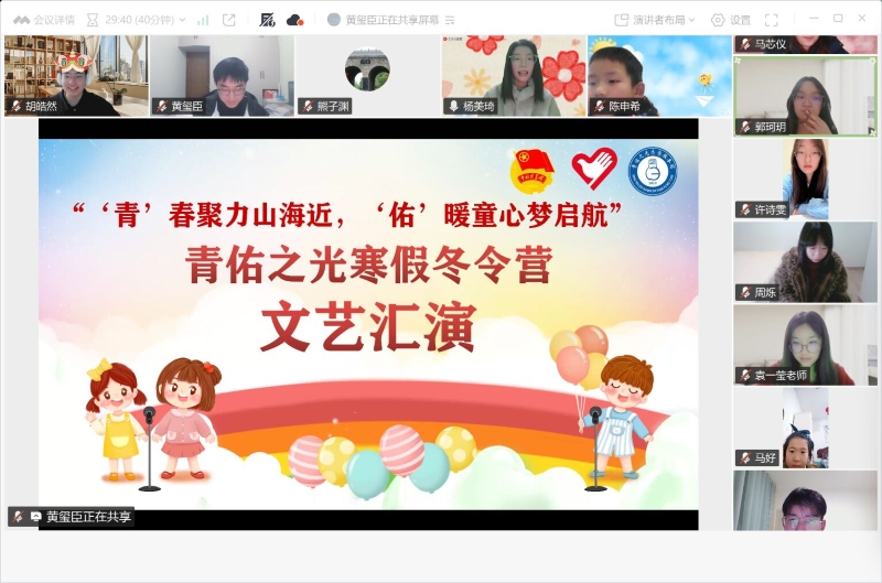 ������ҵ��ѧ�������а����ջ���Բ����Ļ���ƶ���飬��ůͯ��