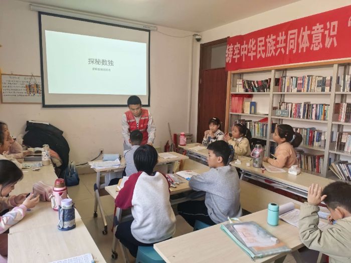 �������ǣ����ִ��顪��ɽ��ѧ����黯��������ͯ����˼ά�봫ͳ֮��